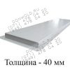 Купить форму ступеней